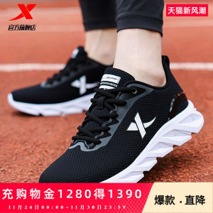 Mens Running Shoes Breathable Mesh Soft Bottom Shock Absorption Sports Shoes XTEP Mens Footwear Summer Black Running Shoes