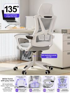 maitian | Ergonomic Adjustable Office Chair