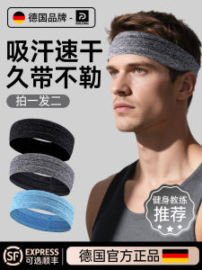 Khăn Quàng Đầu Thể Thao Nam Chạy Bộ Chống Mồ Hôi Tập Luyện Làm Mát Thoáng Khí Chống Trượt Dùng Cho Thể Thao Yoga