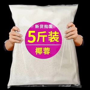 No Additives Infant & Child Friendly Baking Coconut Shreds