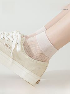 MiiOW | Cool Sensation Mulberry Silk Womens Socks Thin Mesh Breathable Short Tube No-Cuff Summer New Arrival MiiOW Cat Person Socks