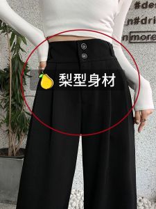 Quần Ống Đứng Rộng Rãi Bằng Lụa Băng Màu Đen Cao Cấp Cho Nữ Mùa Xuân Thu Quần Dài Công Sở Cạp Cao Mùa Hè Mỏng