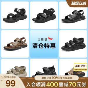 RedDragonfly Casual Beach Sandals Mens Mid-aged Leisure Slip-ons Breathable Flat Heel Leather Upgraded Summer Shoes