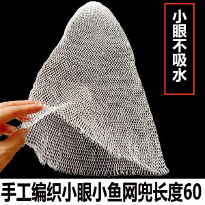 Thiết Bị Lưới Đàn Cá Băng Chuyền Thủ Công Nhựa Nylon Dụng Cụ Câu Cá Lóc Cao Su Nhựa Vải Túi Lưới Câu Cá