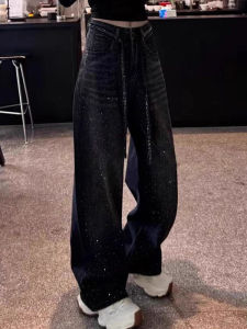 Bling Denim Wide Leg Pants