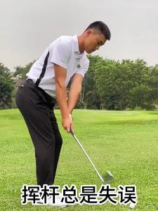 PGM GOLF | Adjustable Difficulty Golf Swing Training Club
