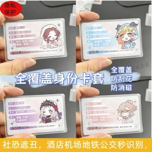 Card Holder Cover up Fifth Personality Gardener Painter Psychologist Student Soldier Doctor Identity Card Case Plastic Material