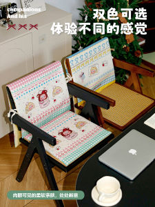 Modern Minimalist Chair Pad with Strap Convenient Detachable Dustproof Home Decorative Bench Seat Cushion Versatile Mixed Fabric