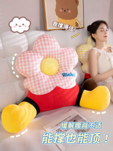 Ghế Dựa Mềm Mại Có Họa Tiết Hoa Cho Ghế Sofa Và Giường Ngủ Ghế Dựa Lưng Thoải Mái Cho Phụ Nữ Mang Thai Và Ký Túc Xá