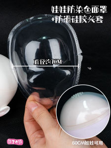 60cm Silicone Headset Doll BJD3 Subdivision Anti-slip Coloring Kids Accessories Toy for Girls 14 Years And above