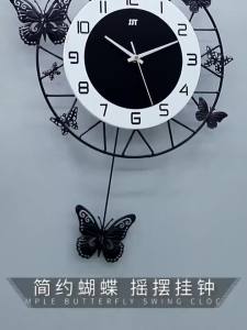 Elegant Quiet Quartz Wall Clock