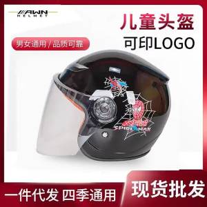 จัดส่งจากจีน [2025] หมวกกันน็อคเด็ก Fuma แบบพิเศษ สำหรับเด็กชายและเด็กหญิง สกู๊ตเตอร์ไฟฟ้า จักรยานไฟฟ้าสำหรับเด็ก หมวกการ์ตูนฤดูหนาว 3.8