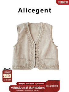 Fashionable Heavy Embellished Linen Vest Womens Stylish Spring New Small Size Old Money Style Layering Top Alicegent
