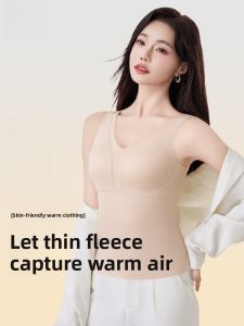 Miiow | Warm Silk Vest Womens Wool Silk Seamless With Chest Pad No Bra Needed Autumn Winter Underwear Base Layer Inner Wear
