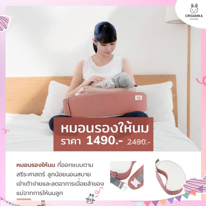 %E0%B8%AB%E0%B8%A1%E0%B8%AD%E0%B8%99%E0%B8%A3%E0%B8%AD%E0%B8%87%E0%B9%83%E0%B8%AB%E0%B9%89%E0%B8%99%E0%B8%A1%20Mothers%20Baby%20%E0%B8%A2%E0%B8%AD%E0%B8%94%E0%B8%82%E0%B8%B2%E0%B8%A2%E0%B8%AD%E0%B8%B1%E0%B8%99%E0%B8%94%E0%B8%B1%E0%B8%9A%E0%B8%AB%E0%B8%99%E0%B8%B6%E0%B9%88%E0%B8%87%E0%B9%83%E0%B8%99%E0%B9%80%E0%B8%81%E0%B8%B2%E0%B8%AB%E0%B8%A5%E0%B8%B5%20%E0%B8%8A%E0%B9%88%E0%B8%A7%E0%B8%A2%E0%B8%A5%E0%B8%94%E0%B8%AD%E0%B8%B2%E0%B8%81%E0%B8%B2%E0%B8%A3%E0%B8%AD%E0%B8%B1%E0%B8%81%E0%B9%80%E0%B8%AA%E0%B8%9A%E0%B8%82%E0%B8%AD%E0%B8%87%E0%B8%82%E0%B9%89%E0%B8%AD%E0%B8%A1%E0%B8%B7%E0%B8%AD%E0%B8%84%E0%B8%B8%E0%B8%93%E0%B9%81%E0%B8%A1%E0%B9%88%E0%B8%82%E0%B8%93%E0%B8%B0%E0%B9%83%E0%B8%AB%E0%B9%89%E0%B8%99%E0%B8%A1%20-%20Image%209