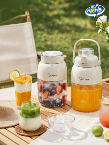 Midea | Portable Fruit and Vegetable Smoothie Maker Juicer