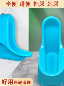 Kids Toilet Bowl Squatting Splash-Proof Baby Urinal Baby Boy Standing-up Urinal Female Large For Home Night