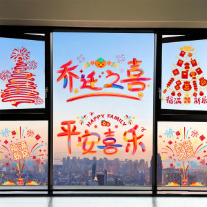 ETY | Housewarming Ceremony Window Decals