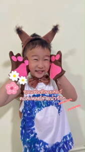 ชุดคอสเพลย์ลายสัตว์ แต่งได้ทั้งผู้ใหญ่และเด็กเหมาะกับการแสดงงานปาร์ตี้ฮาโลวีนหรือในวันพิเศษต่างฯ