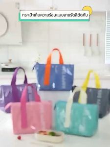 กระเป๋าเก็บอุณหภูมิ ความจุขนาดใหญ่ กันน้ำและทนต่อสิ่งสกปรก กระเป๋าเก็บอาหาร น่ารัก กระเป๋าใส่กล่องข้าว เหมาะสําหรับนักเรียนและพนักงานออฟฟิศ