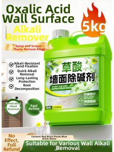 JIAKEMEI | Anti-Efflorescence Alkali Remover For Cement Brick Tile