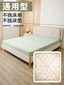 กาวรัดผ้าคลุมเตียง กาวรัดผ้าคลุมโซฟา กาวรัดผ้าคลุมโต๊ะ กาวรัดผ้าคลุมที่นอน กาวรัดผ้าคลุมที่นอนกันลื่น