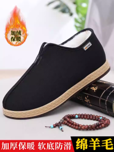 Thickened Winter Mens Slippers Beijing Style Cloth Shoes Warm Cotton Shoes Easy to Wear round Toe Flat Heel Casual Shoes