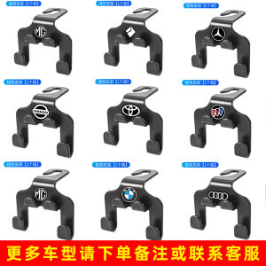 Car Seat Back Hooks Vehicle Interior Storage Hooks ABS Material Dual Hook Design for Mobile Phone Holder Small Home Goods