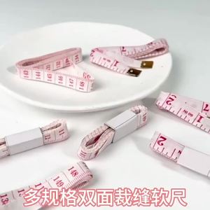 1.5m/3m Soft Tape Measure Tailors Tape With Snap Fasteners Body Measuring Double-sided Ruler For Needlework Sewing Tool