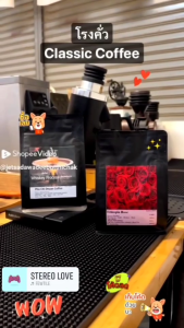 เมล็ดกาแฟ อำเภอปาย สายเที่ยวห้ามพลาด  อราบิก้าคั่วอ่อน คั่วกลาง  Arabica โรงคั่วThe Best Coffee