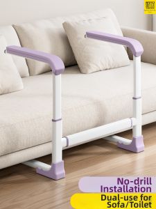 JIAWENHUA | Non-drilling Slip-resistant Toilet Assistance Device