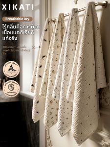 XIKATI | Khăn Tắm Mỏng Cotton Kích Thước Lớn Cho Trẻ Sơ Sinh