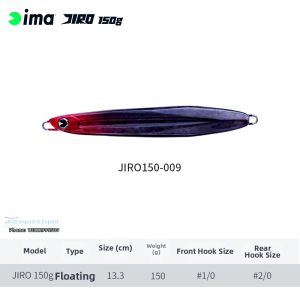 ima | Sea Fishing Lure