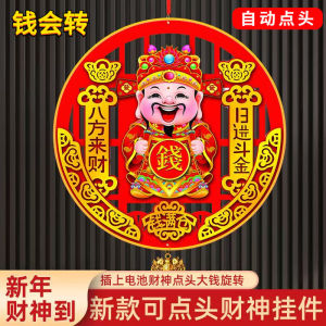 New 2025 Shaking Head Wealth Deity Ornament Festive Indoor Hanging Decorations Plush Material New Year Suitable Scenarios
