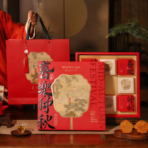 กล่องขนมจีนไส้เนื้อสด 8 ชิ้น กล่องขนมน้ำแข็ง ไข่แดงไหล กล่องของขวัญฤดูใบไม้ร่วง กล่องเปล่า กล่องขนมจีนแบบพกพา กล่องขนมน้ำแข็ง