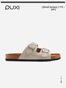 PUXI | Summer Comfortable Slipper