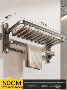 ERMO | Suction Pad No-Drill Bathroom Shelf