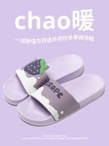 Dép Đi Trong Nhà Mùa Hè 2024 Dép Đi Trong Nhà Chống Trượt Cho Cặp Đôi Dép Đi Trong Nhà Nữ Không Có Mùi Cho Trẻ Em