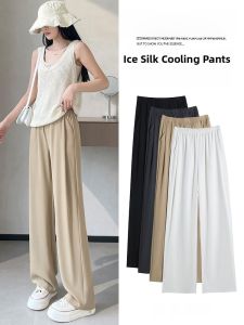 LANGPIN | High Waist Ice Silk Suit Pants Womens Spring Summer Thin Straight Casual Loose Wide Leg Pants Drapey Nine Points