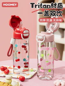 Hoomey Childrens Water Bottle Girl 2025 New School Special Tritan Straw Cup Summer Student on Duty Portable Cup Cute Style