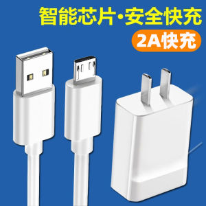 Thickened Braided Data Cable for Redmi Note3 Android Phone Charger Small Head Quick Charge Universal Power Transmission Line