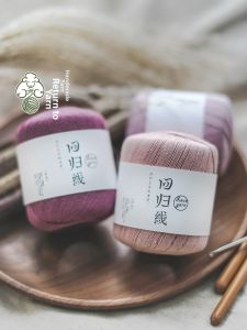 LOVEYARN | Hand Knitting Pure Cotton Lace Yarn