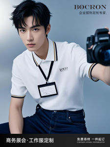 High-End Cotton Polo Shirt Customizable Logo Embroidery Business Casual Short Sleeve T-Shirt for Trade Show Work Uniform