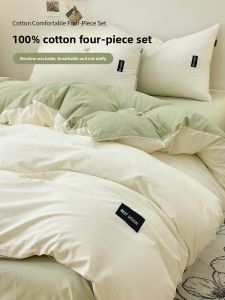 KAMONI | Soft Pure Cotton Duvet Cover 200x230cm