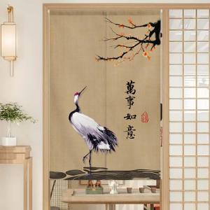 FEISIYI | Hanging No-Drill Privacy Door Curtain