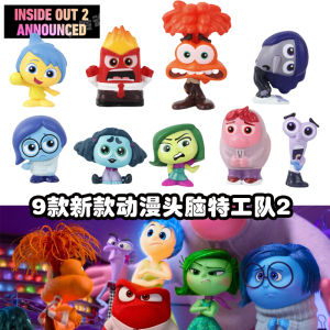 Đồ Chơi Mô Hình Hoạt Hình Bộ Đội Trí Tuệ 2 Đồ Ăn Sinh Nhật Đồ Trang Trí Đồ Chơi Trẻ Em Đồ Chơi Điện Ảnh Hoạt Hình Đồ Ăn Sinh Nhật Đồ Ăn Sinh Nhật