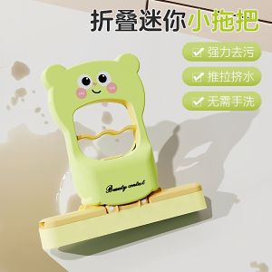 Mini Sponge Mop Portable Handheld No-Wash Household Cleaning Tool Replace Cloth Multifunctional Kitchen Floor Cleaning Device