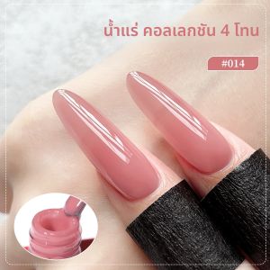 ชุดยาทาเล็บเจลน้ำแร่ 4 ชิ้น ขนาด 15 มล. สีสดชัด ติดทนนาน ไม่ทำลายเล็บ เหมาะสำหรับตกแต่งเล็บ ทำเล็บเองที่บ้าน หรือร้านทำเล็บ