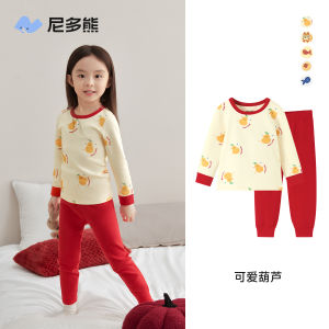 Bộ Đồ Lót Giữ Nhiệt Dày Cho Trẻ Em Nido Bear Bộ Đồ Lót Giữ Nhiệt Cho Bé Trai Và Bé Gái Mùa Thu Đông Thoải Mái Thoáng Khí