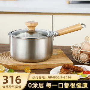 Stainless Steel 316 Baby Food Auxiliary Pot Non-stick Coating Free Small Soup Pot Integrated Steaming Cooking for Infants